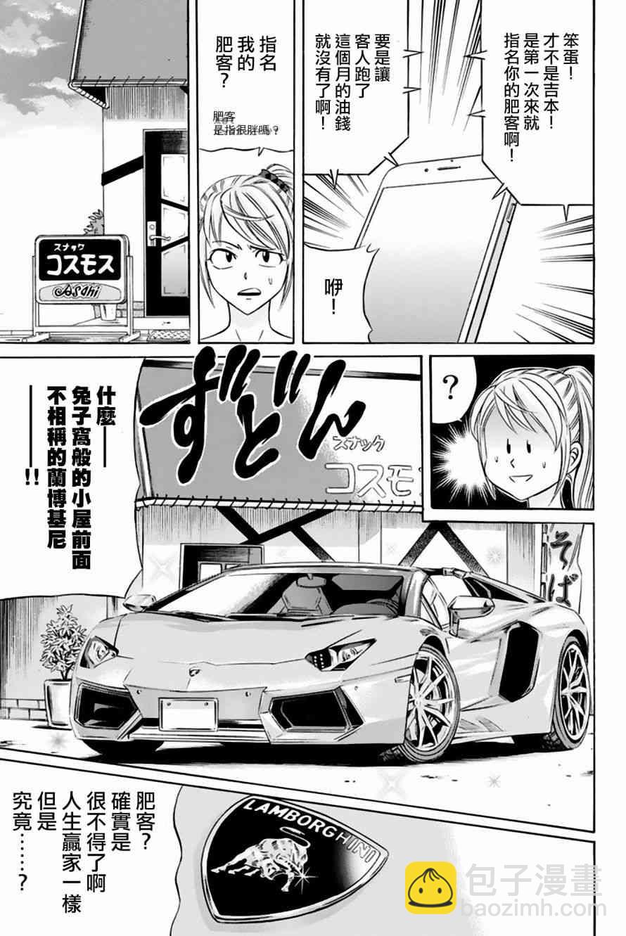 39话32