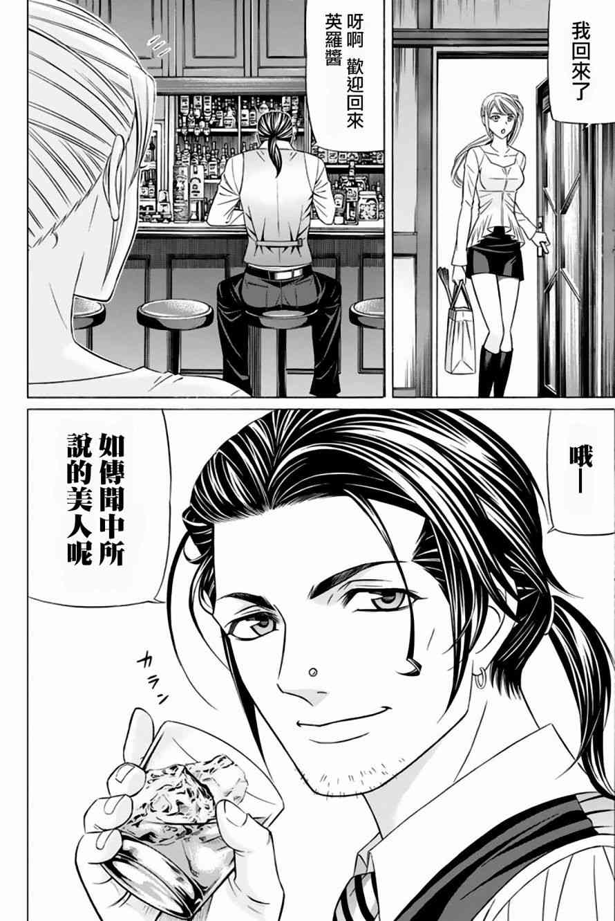 39话33