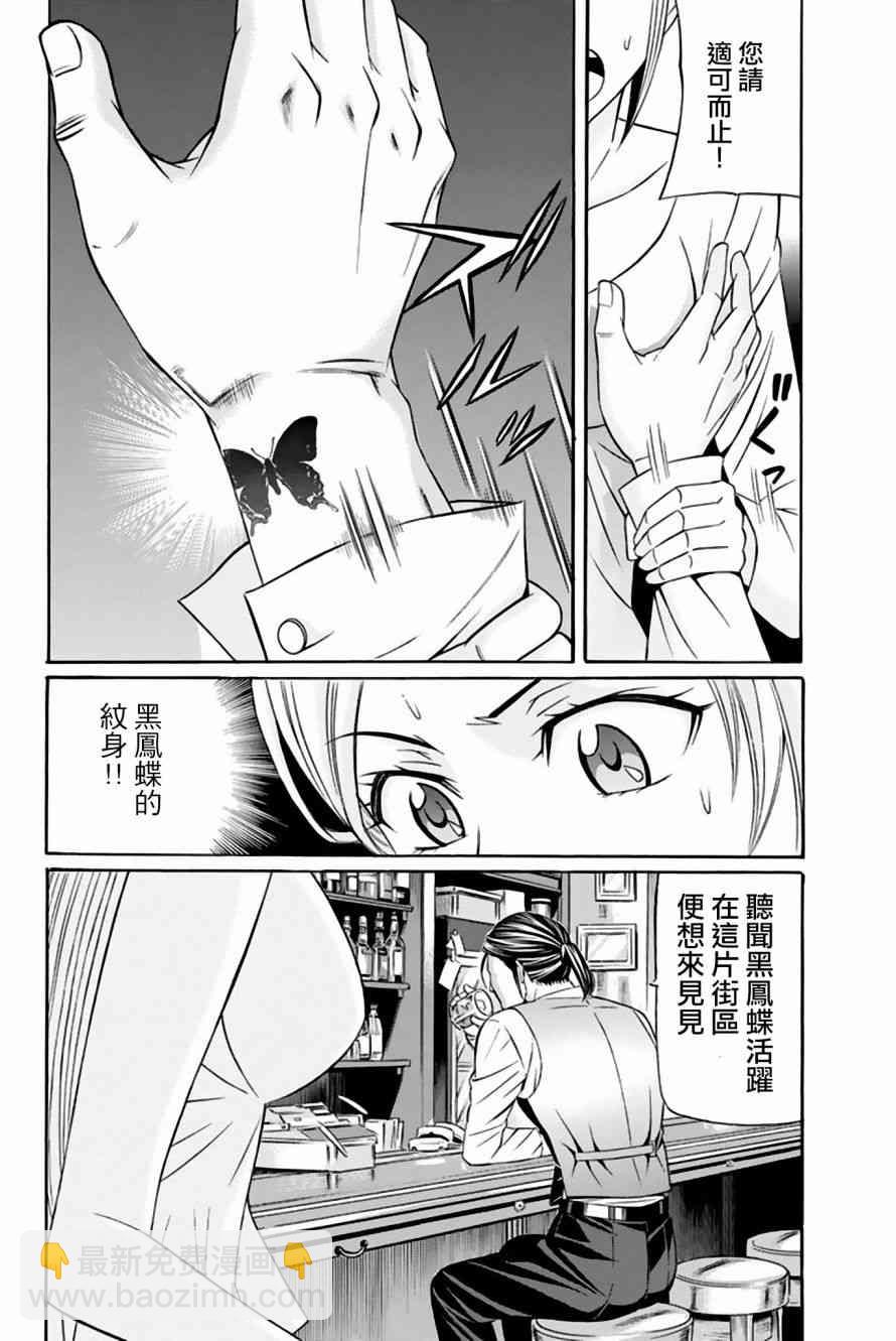 39话35