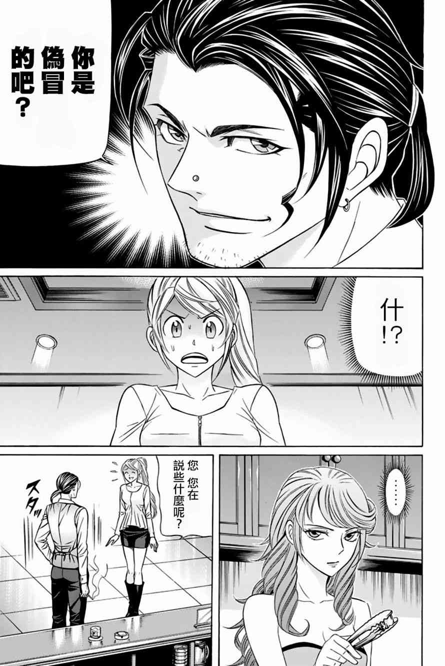 39话36