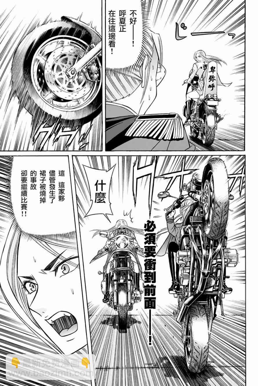 39话8