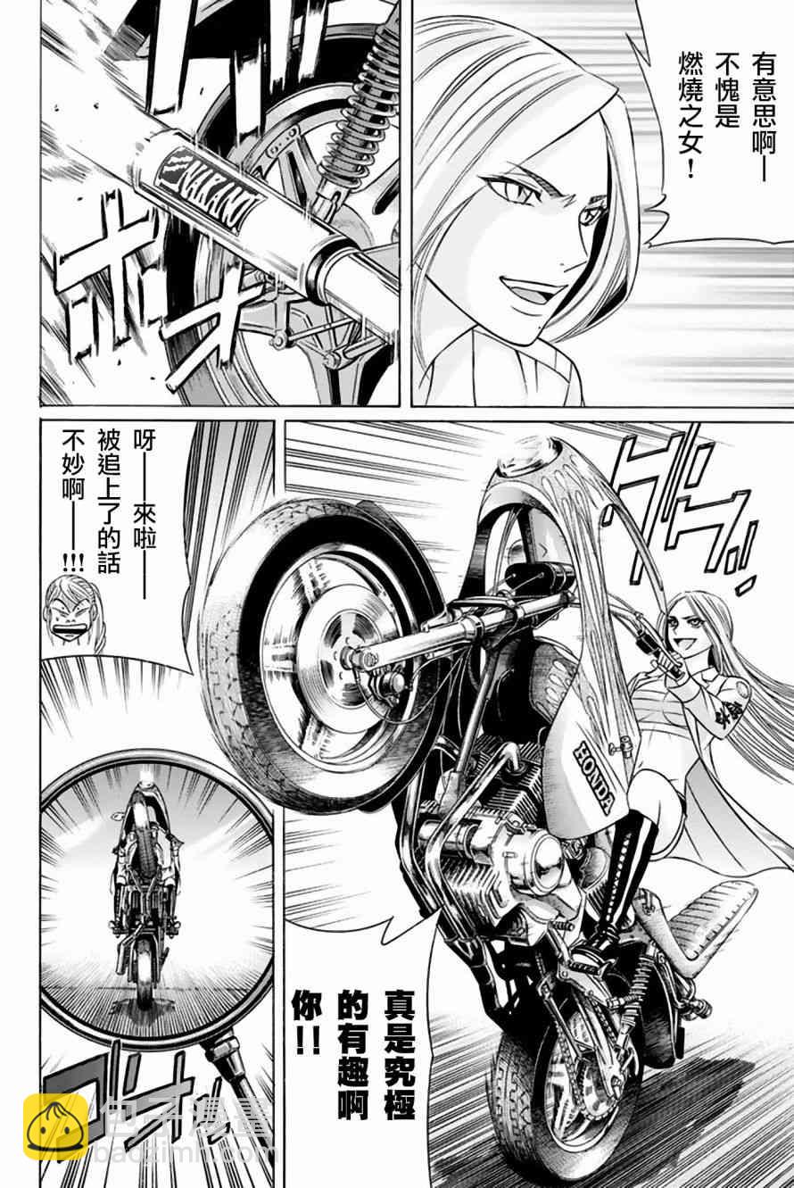 39话9