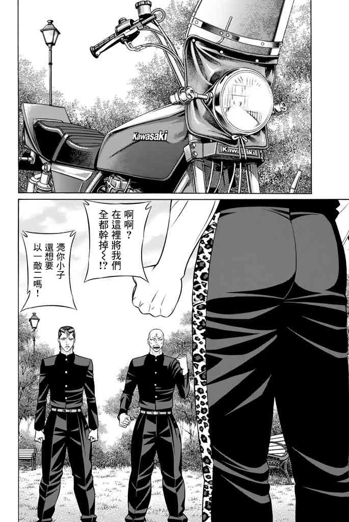 44话1