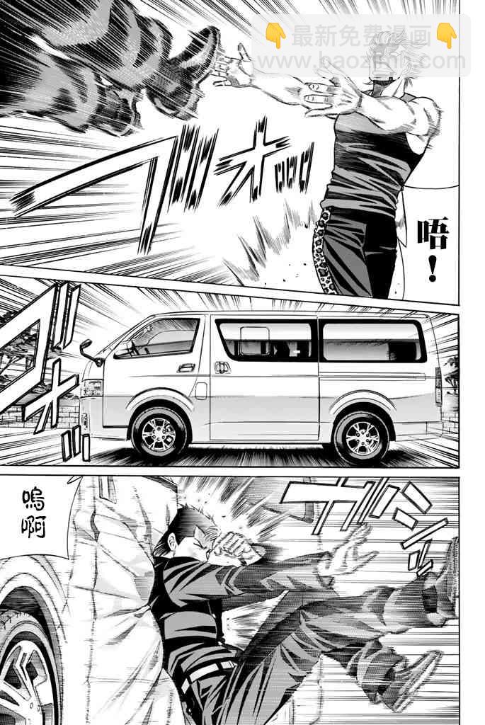 44话10