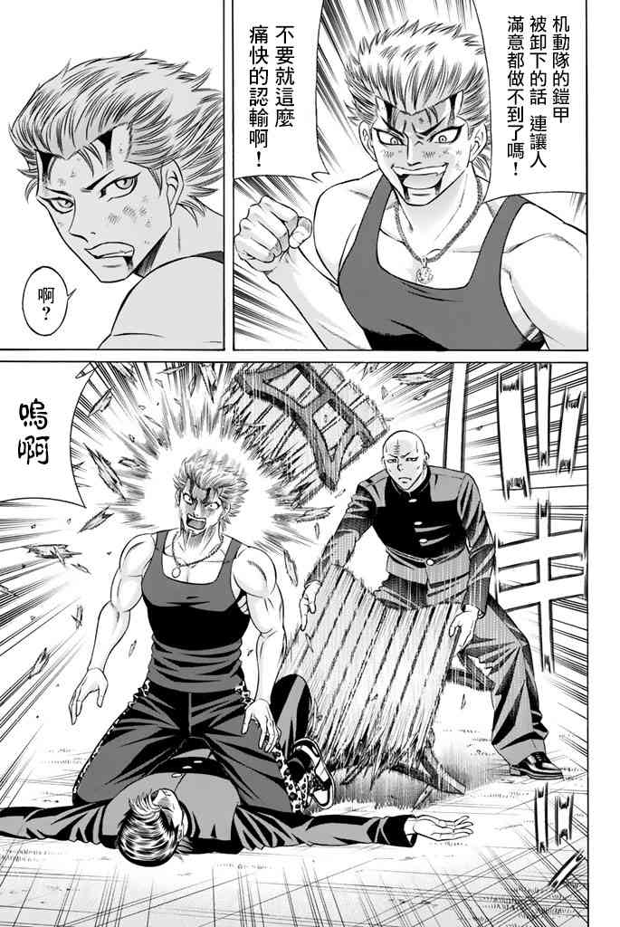 44话12