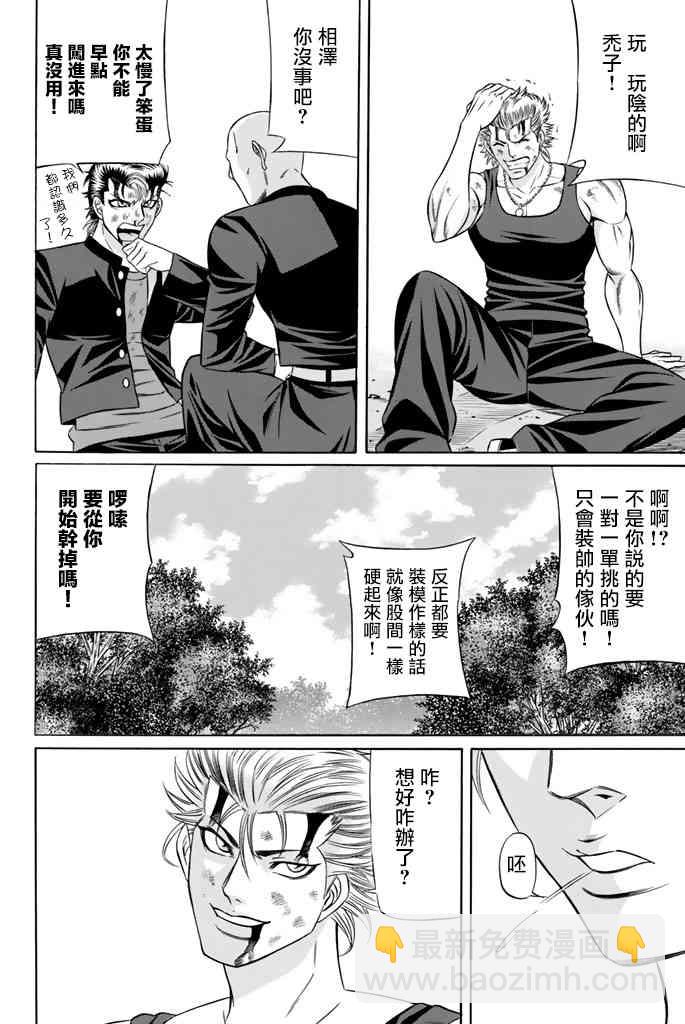 44话13
