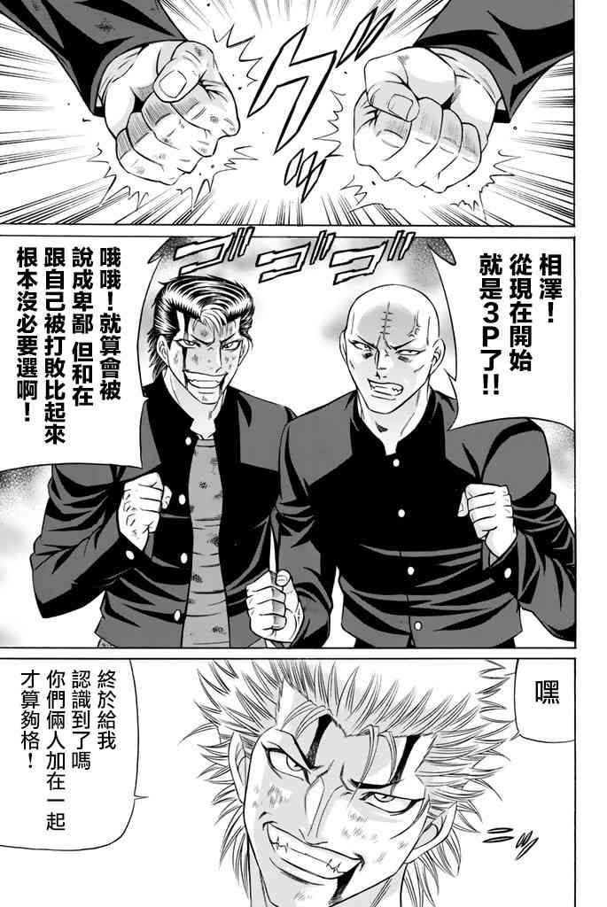 44话14