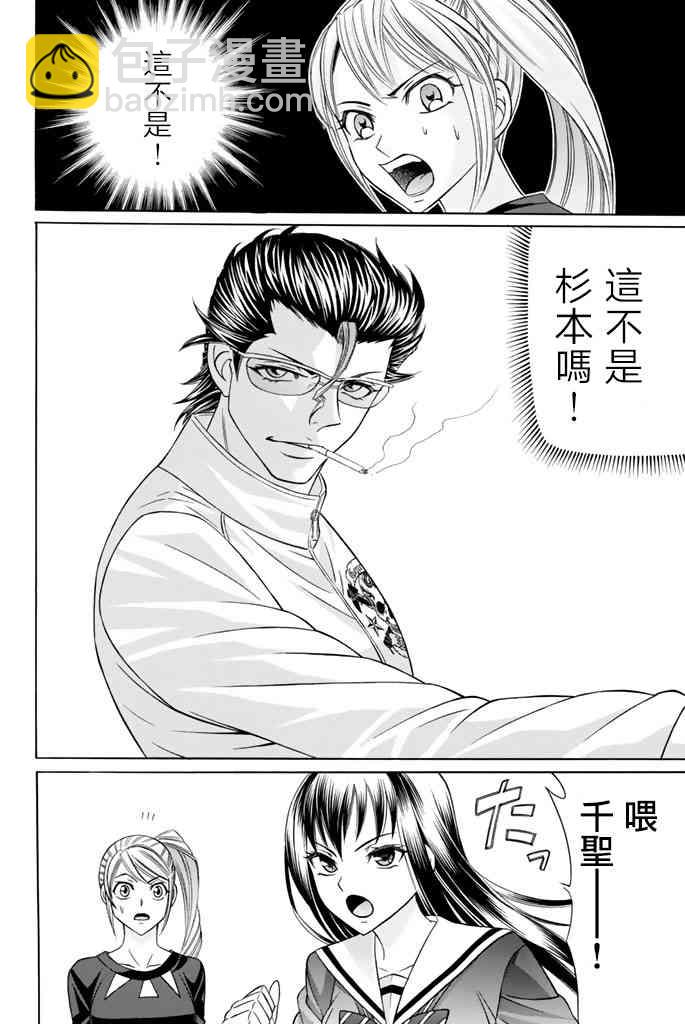 44话17