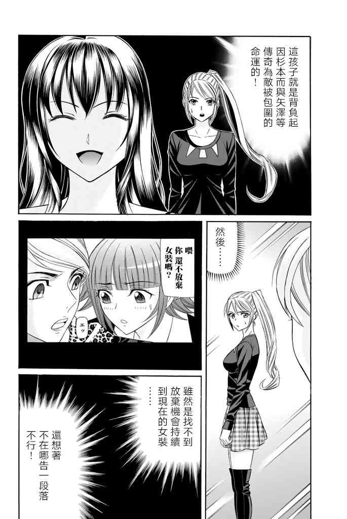 44话19