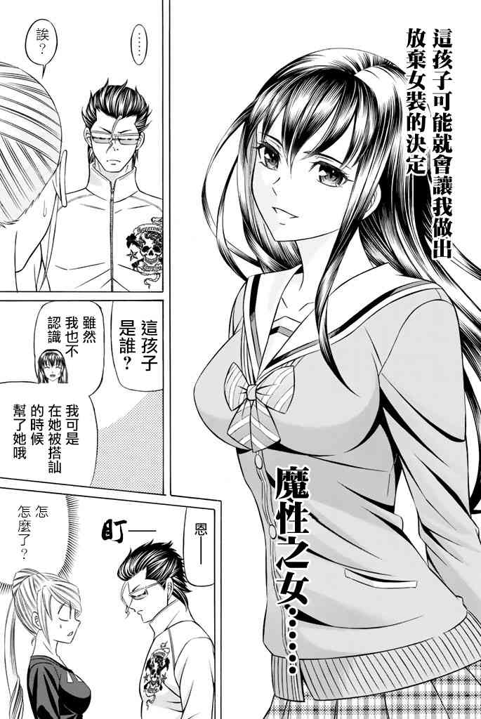 44话20