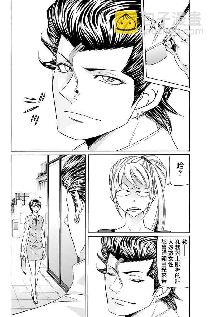 44话21