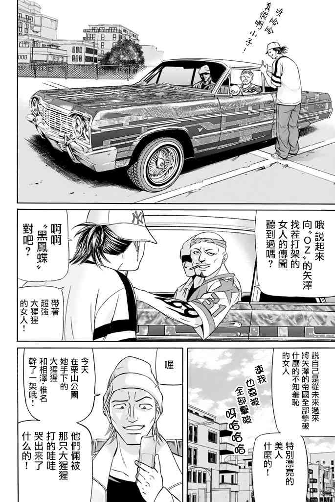 44话27