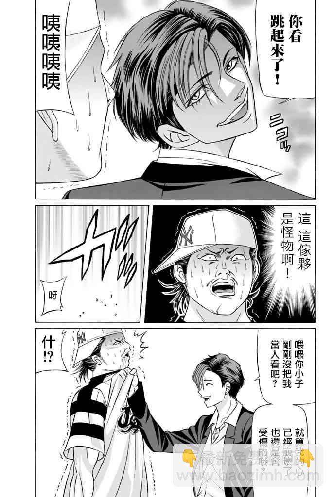 44话34