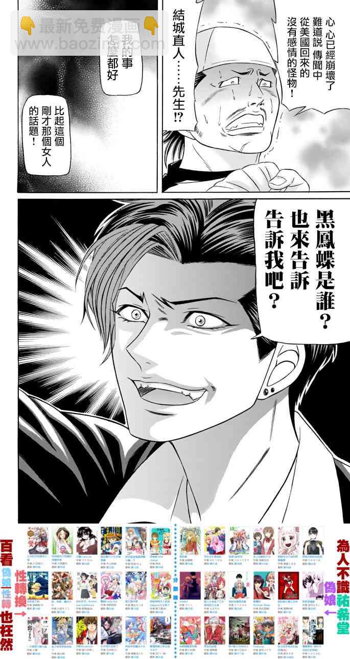 44话35
