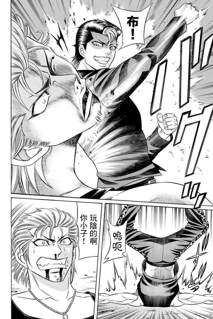 44话5