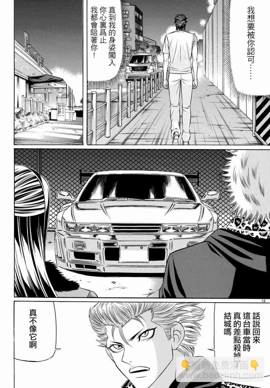 52话11