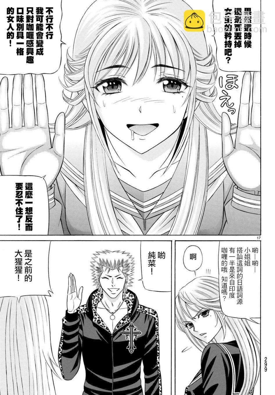 52话15