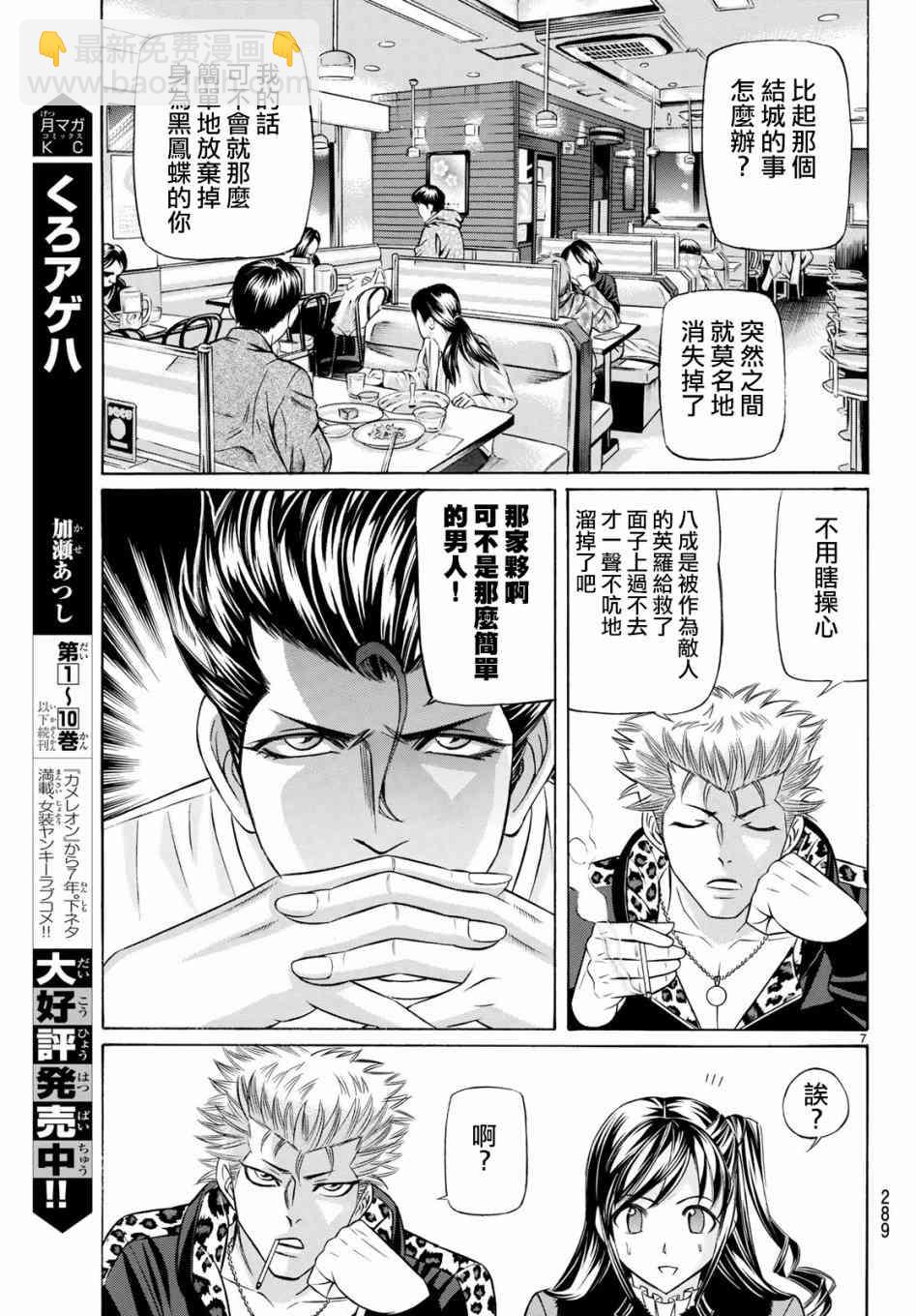 52话5