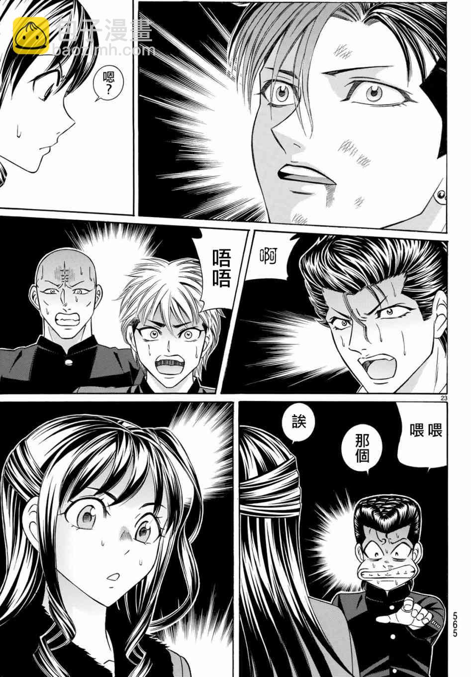 56话22