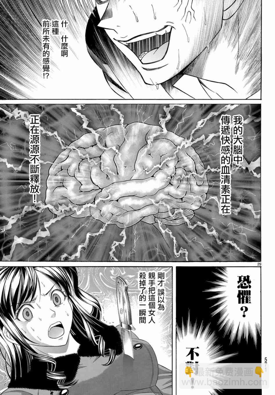 56话28