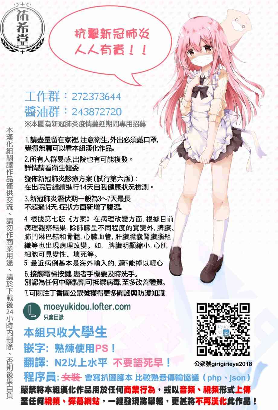 56话32