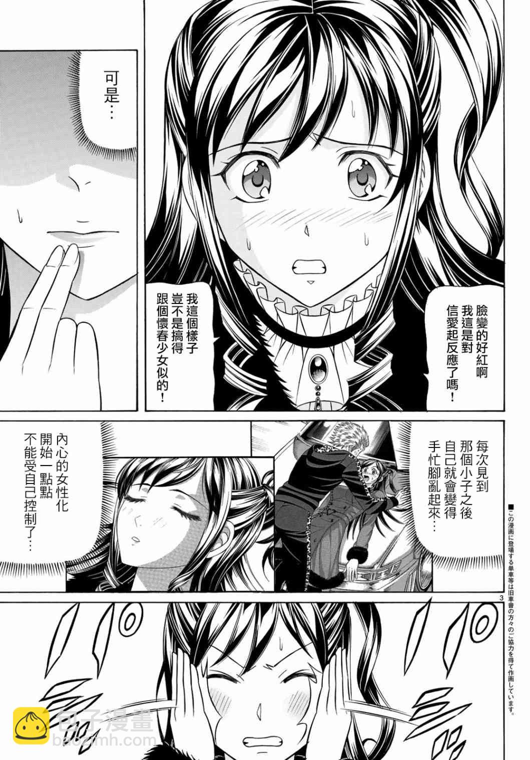 60话2