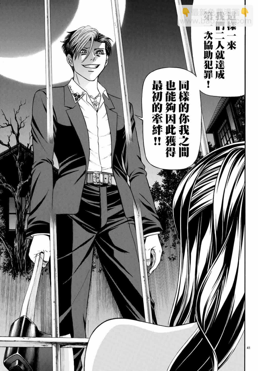 60话40