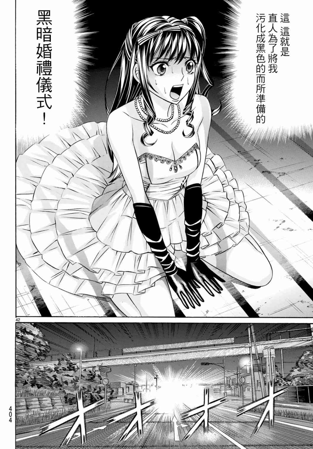 60话41