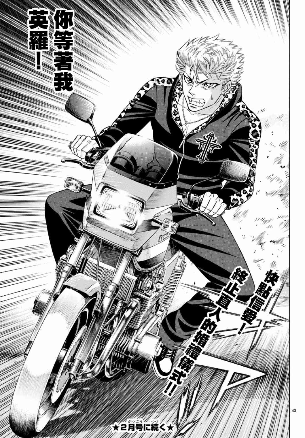 60话42