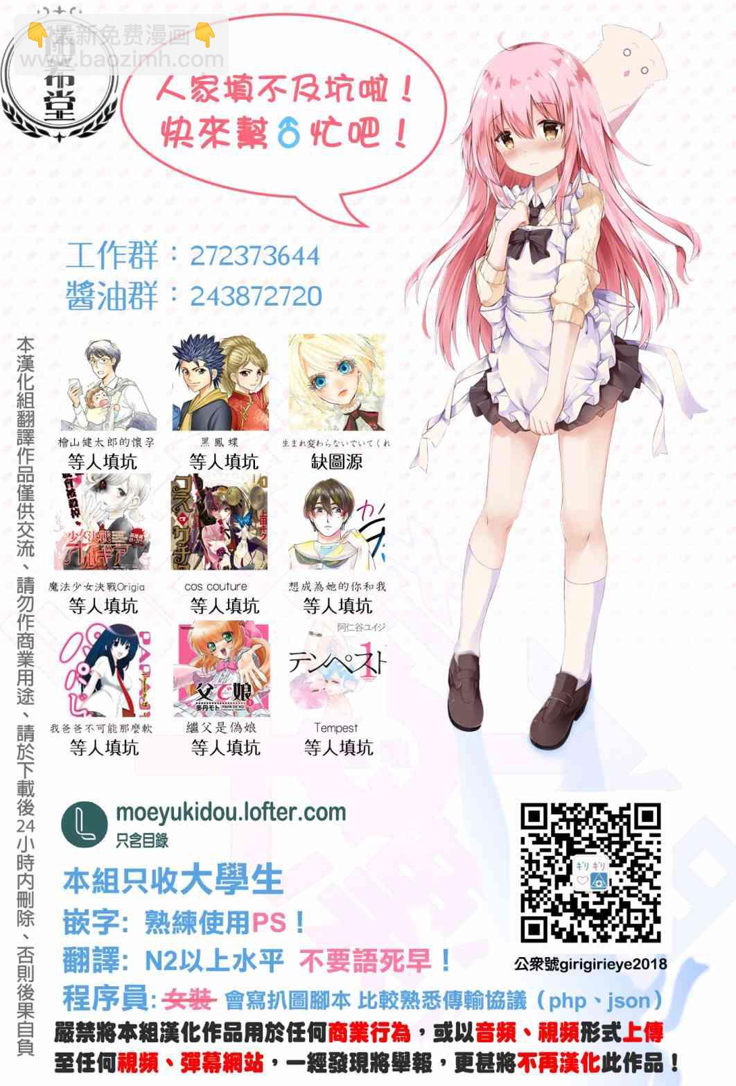 60话43