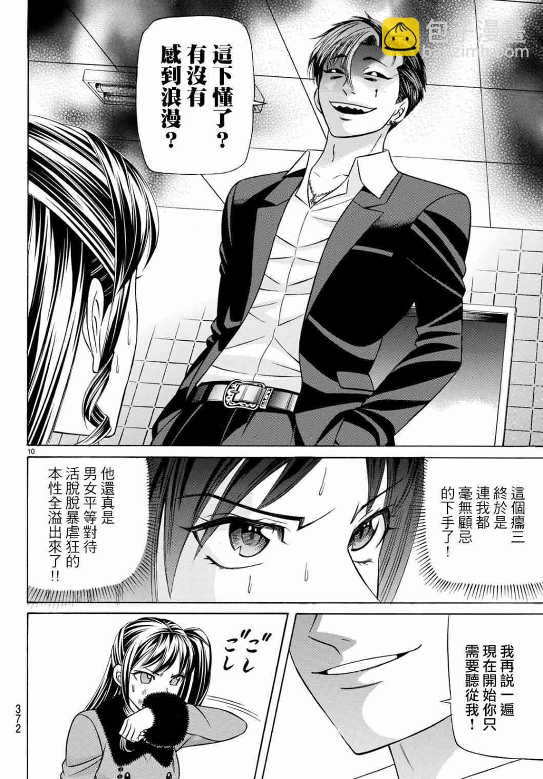 60话9