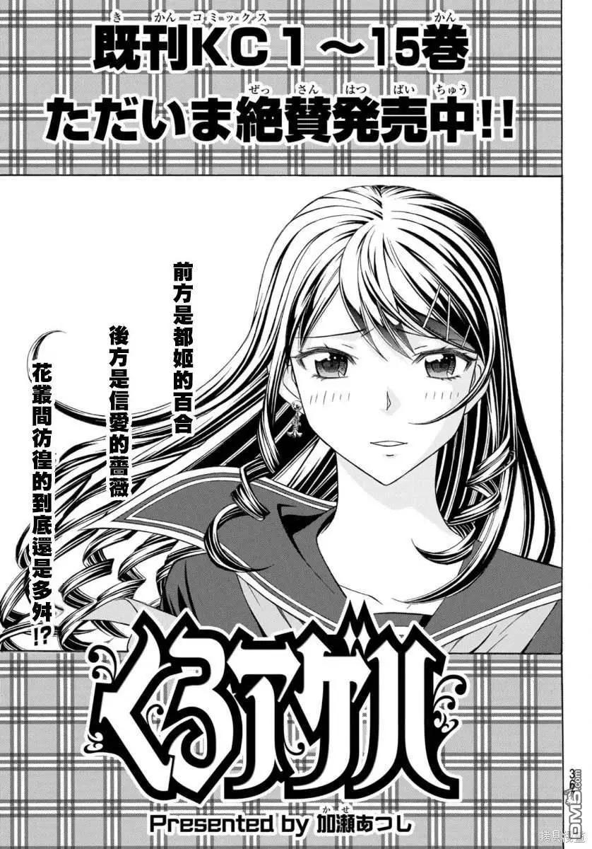 第79话0