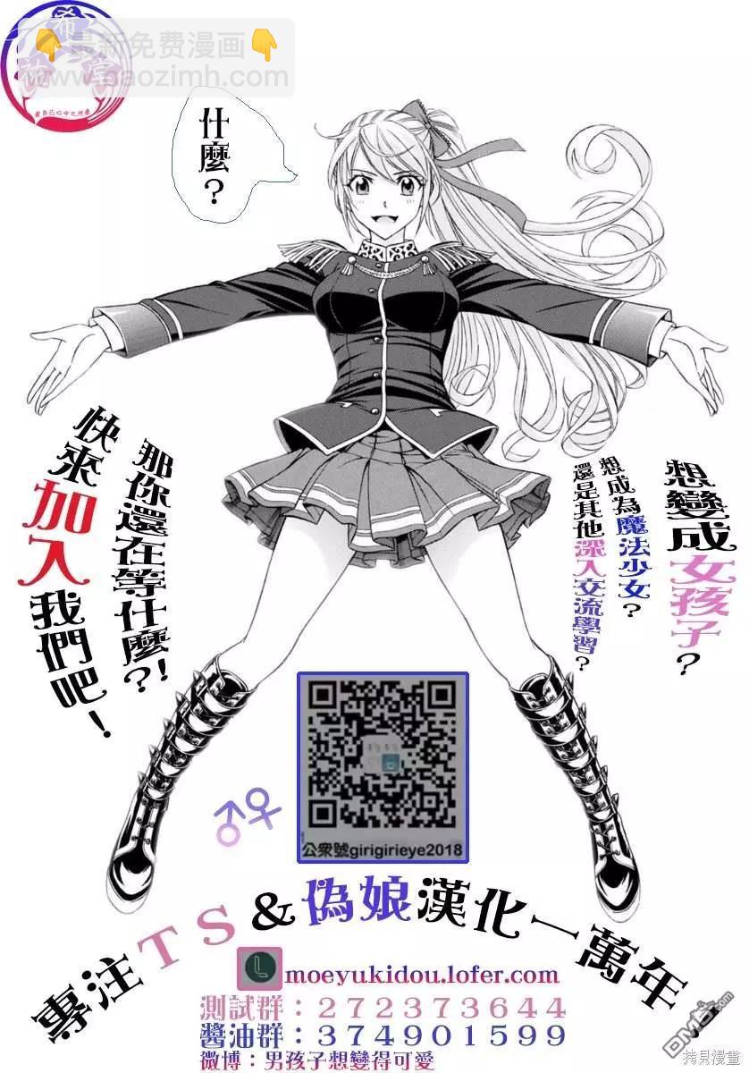 第79话27