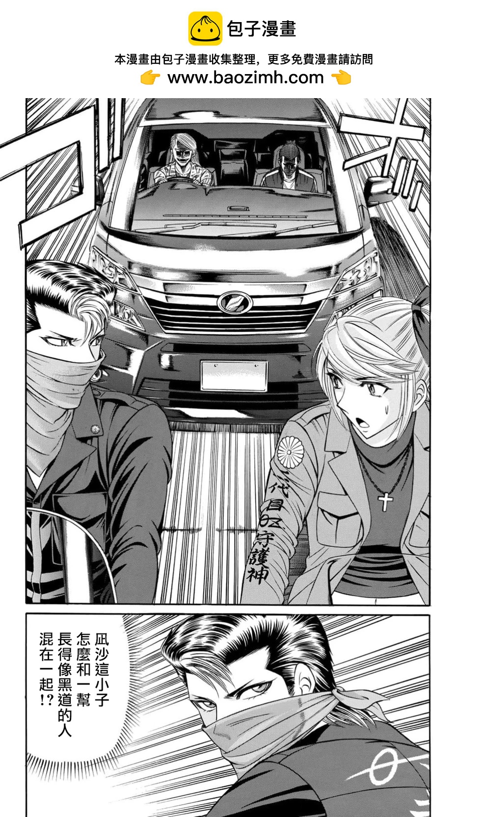 第98话1