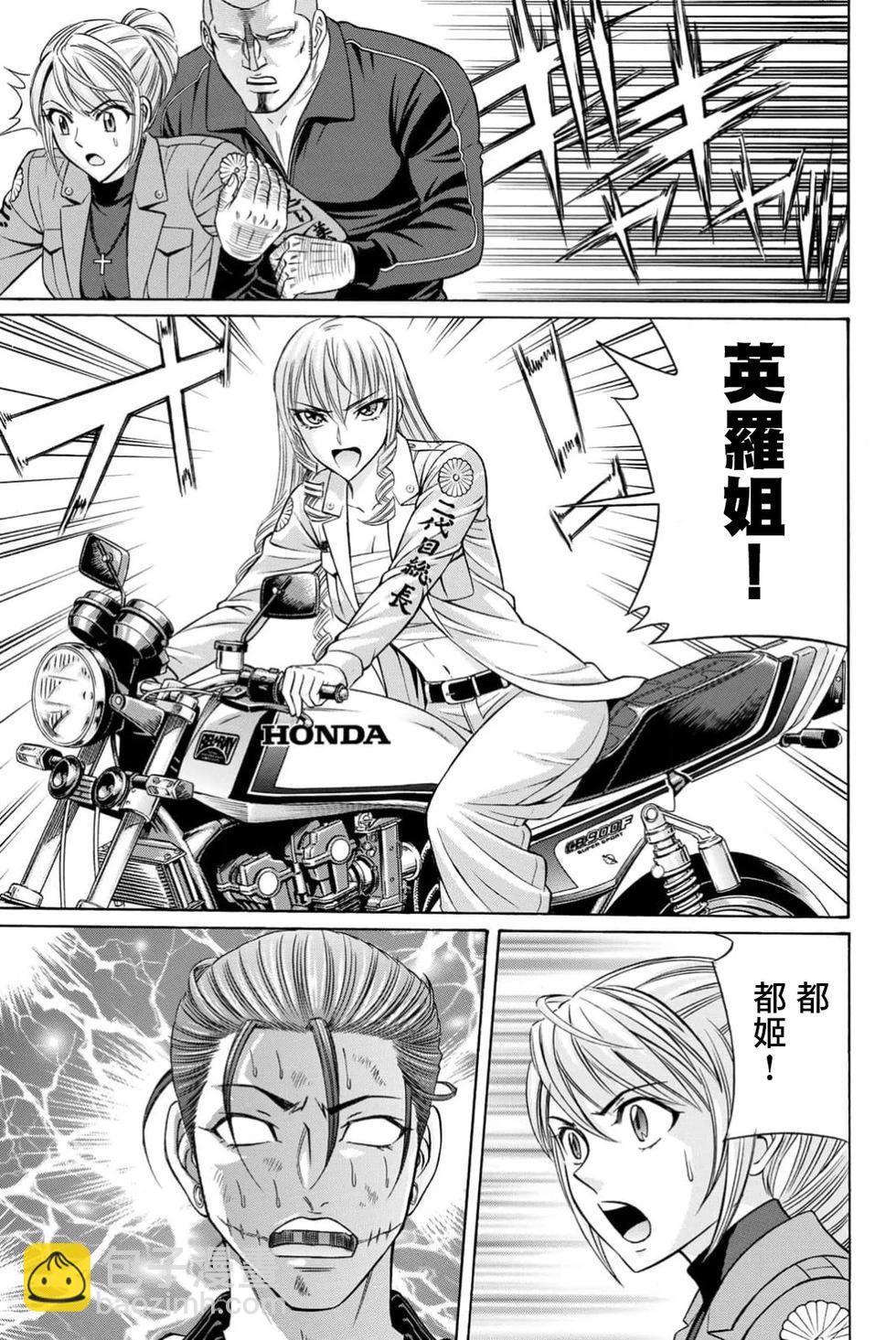 第98话16