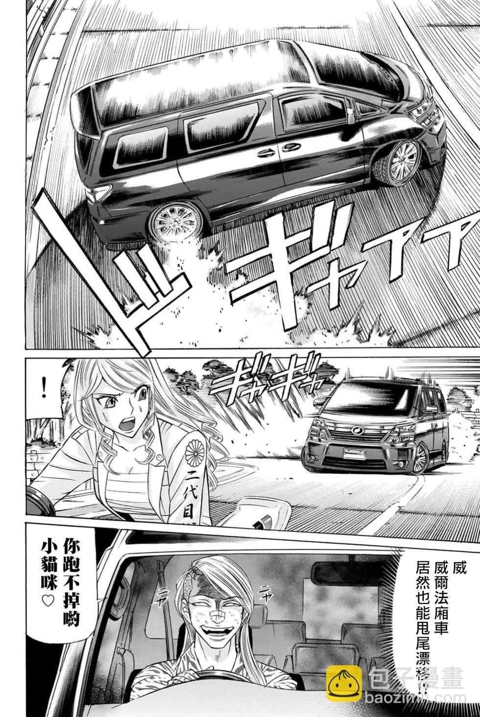 第98话27
