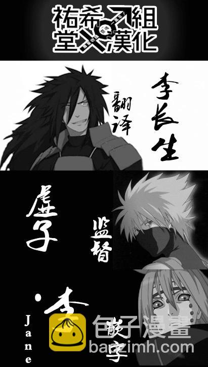 第98话30