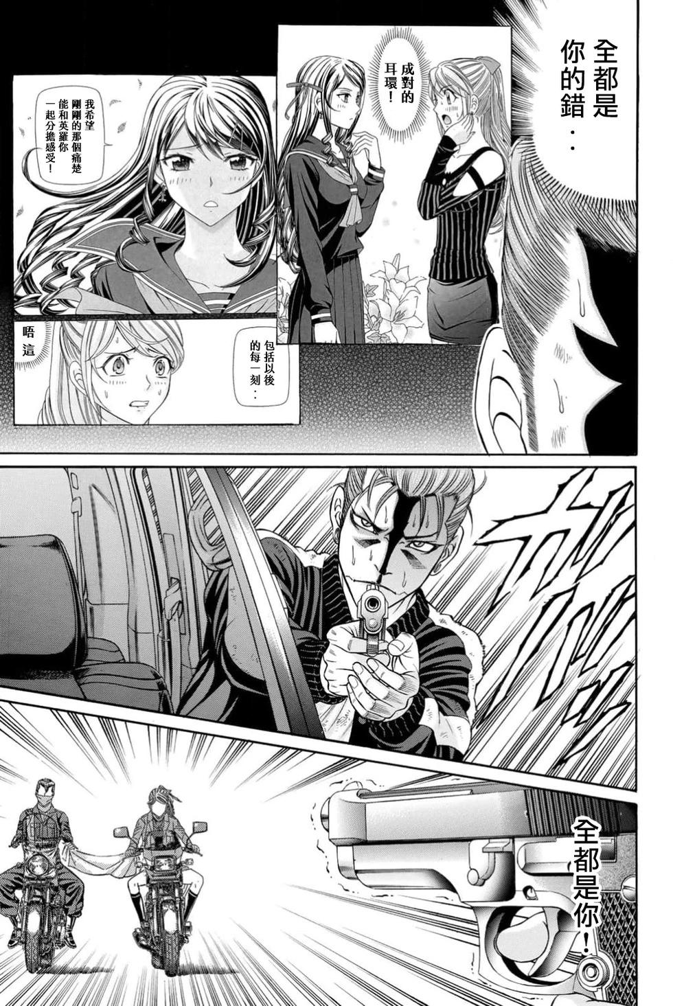 第98话8