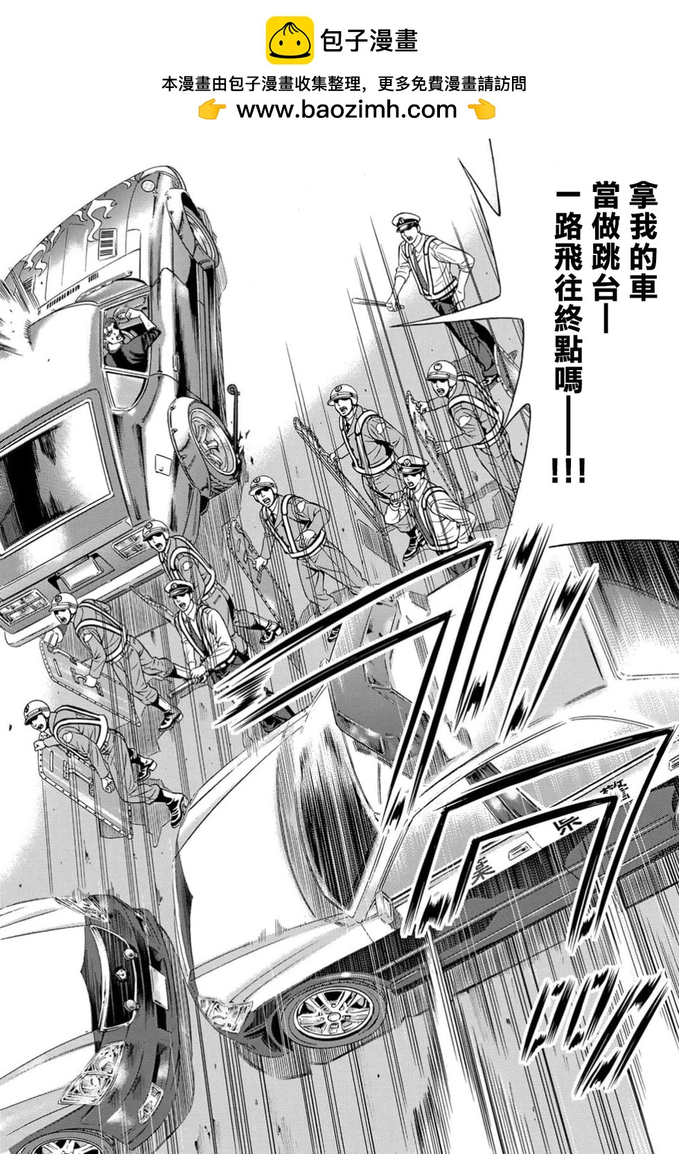 第104话1