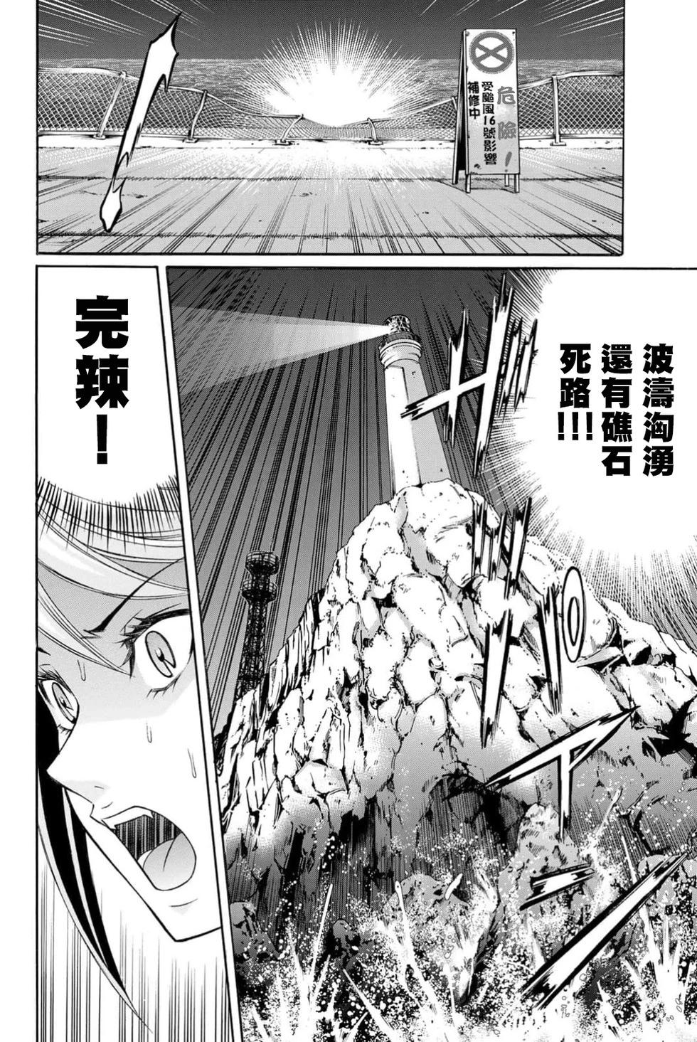 第104话11