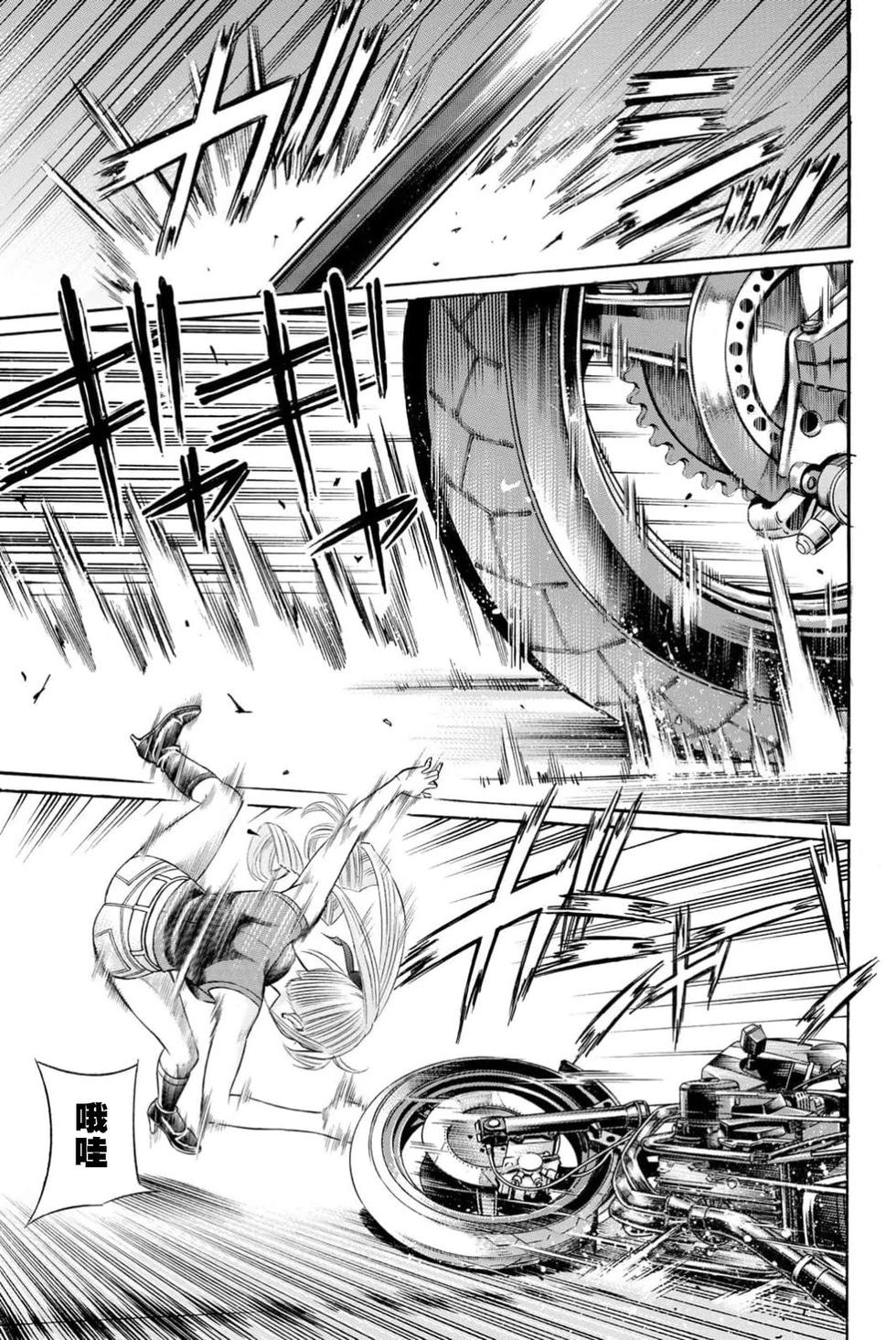 第104话18