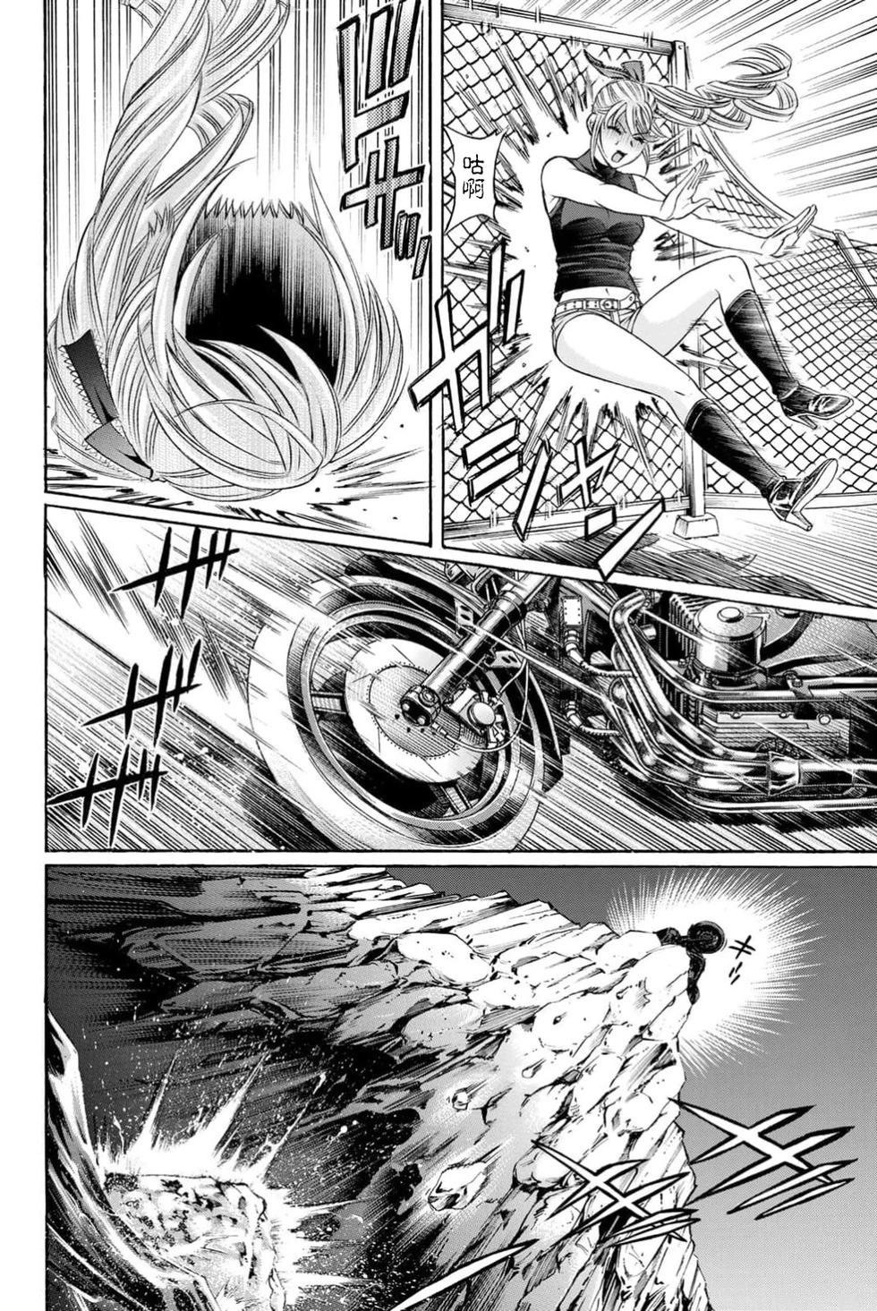 第104话19