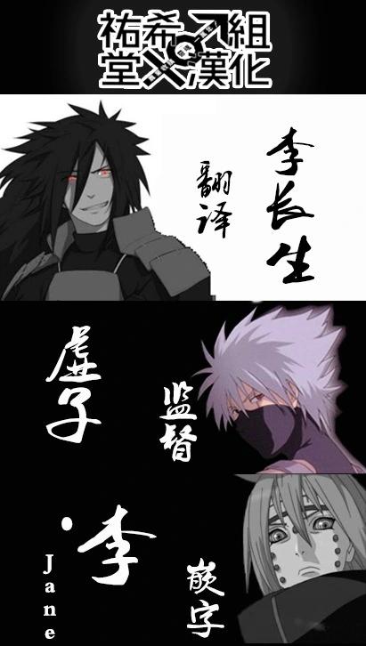 第104话26