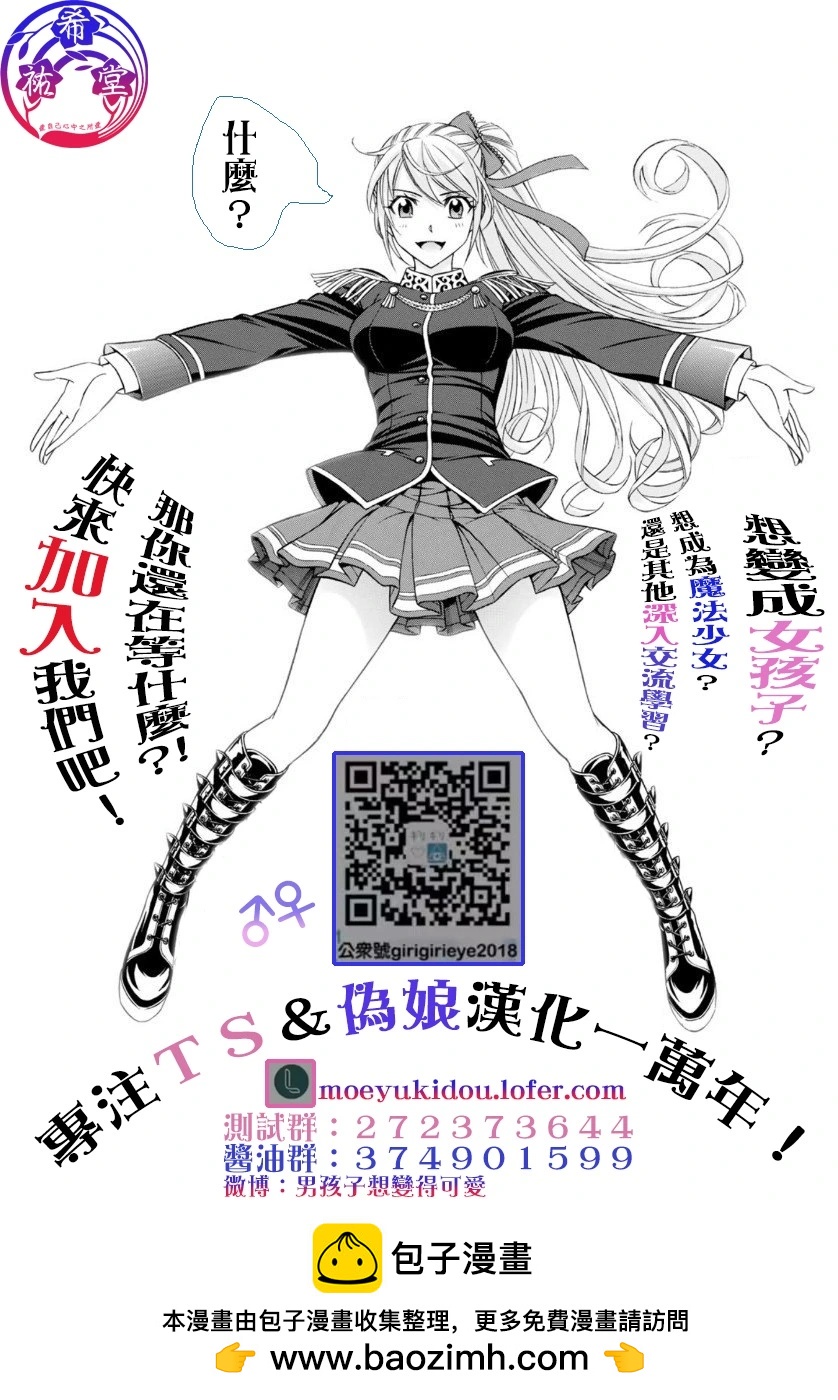 第104话27