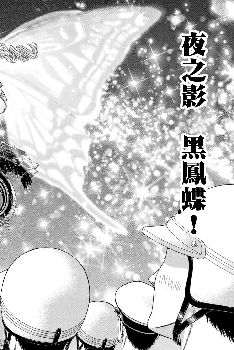 第104话5