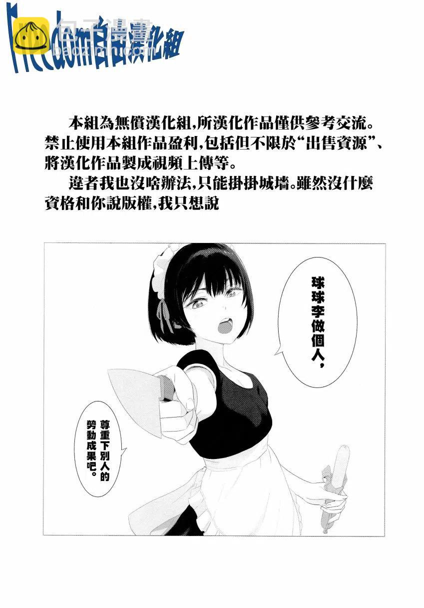 20 再会与过去33