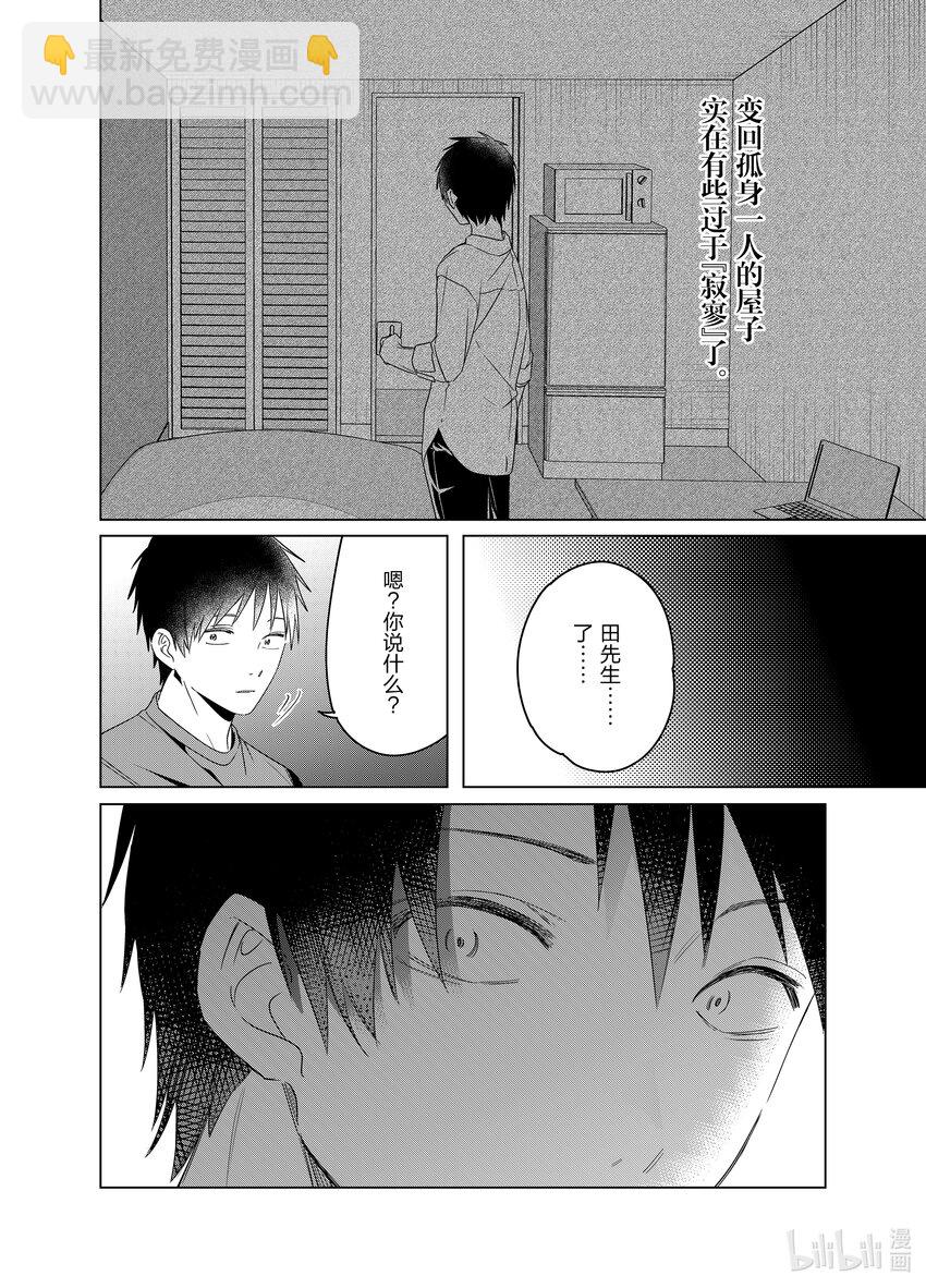 35 3513