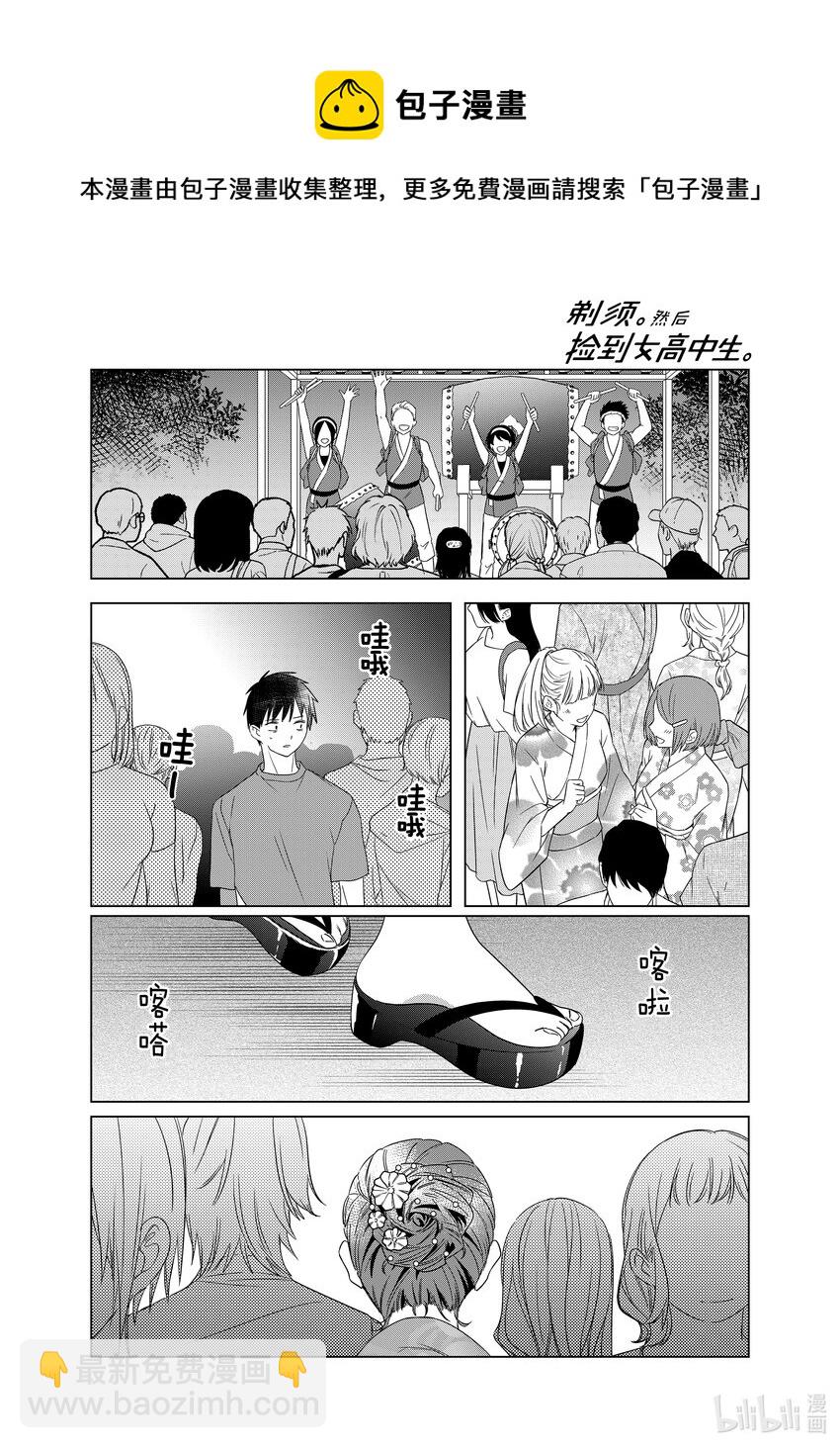 35 3517