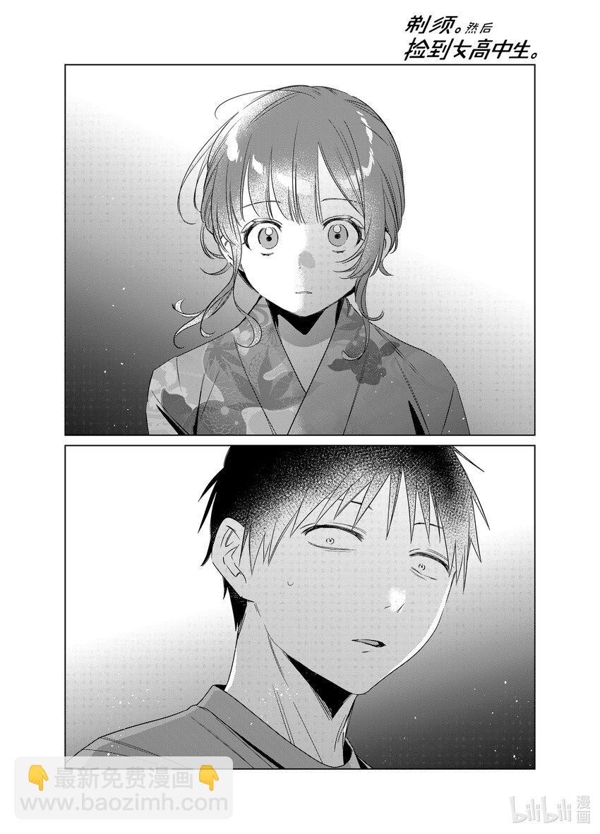 35 3525