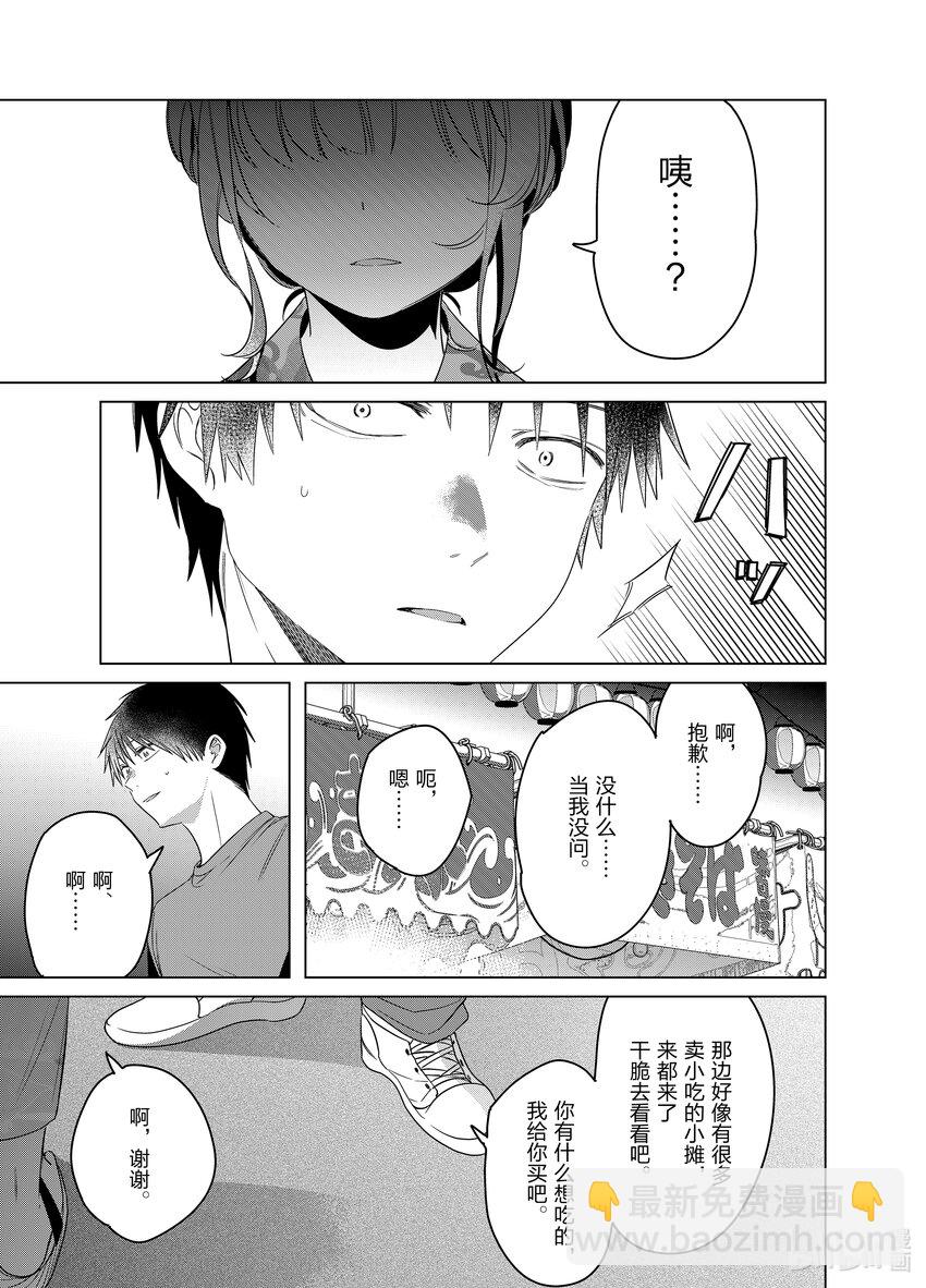 35 3526